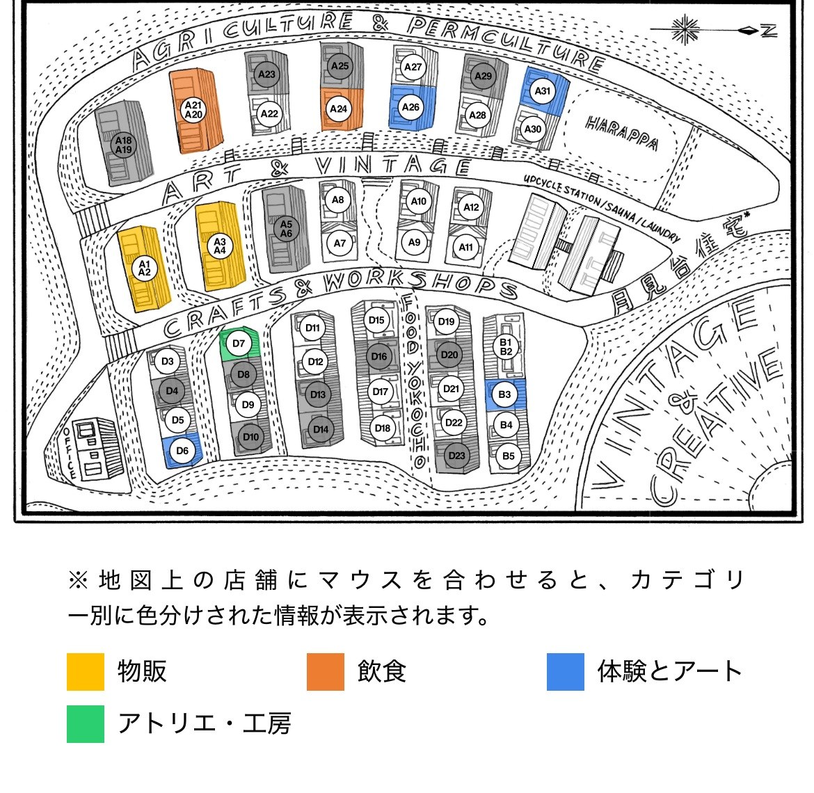 Mappa del complesso Tsukimidai, con la posizione di Almanacco (A29) tra le altre unità